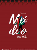 葡萄视频最新版下载-葡萄视频v15.86.57安卓版下载-2265安卓网